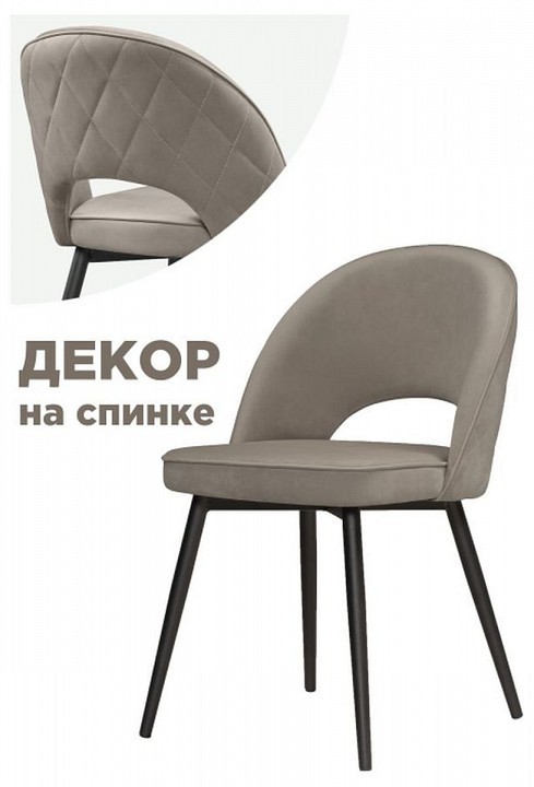 Стул Клэйн MR 30 WO_552095