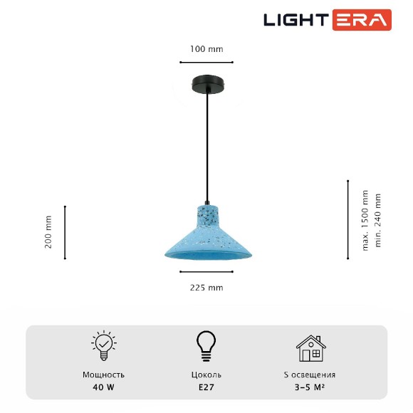 Подвесной светильник Lightera Rosario LE148L-13A