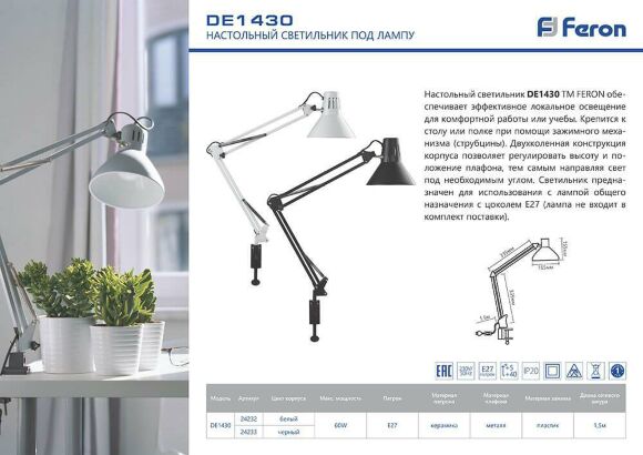 Настольная лампа (10610) Uniel TLD-524 White/LED/500Lm/4500K/Dimmer Настольная лампа (10610) Uniel TLD-524 White/LED/500Lm/4500K/Dimmer