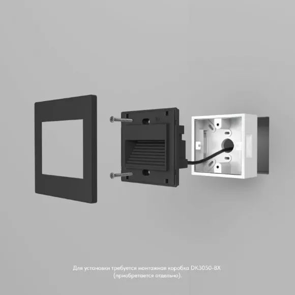 Встраиваемый светодиодный светильник Denkirs DK3050 DK3050-BK Встраиваемый светодиодный светильник Denkirs DK3050 DK3050-BK