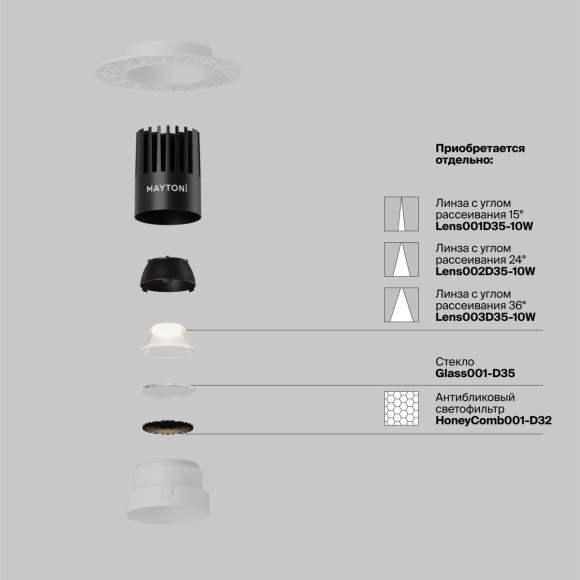 Встраиваемый светильник Maytoni Technical Dip DL119-10W-3K-TRS-W