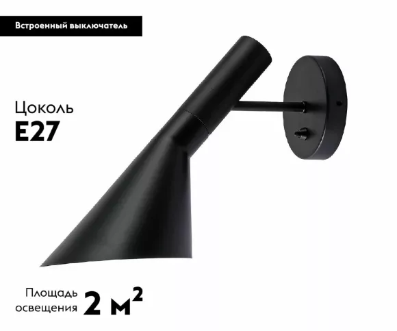 Бра Kink Light Сеул 07033W,19, Черный, Металл, Современный стиль Бра Kink Light Сеул 07033W,19, Черный, Металл, Современный стиль
