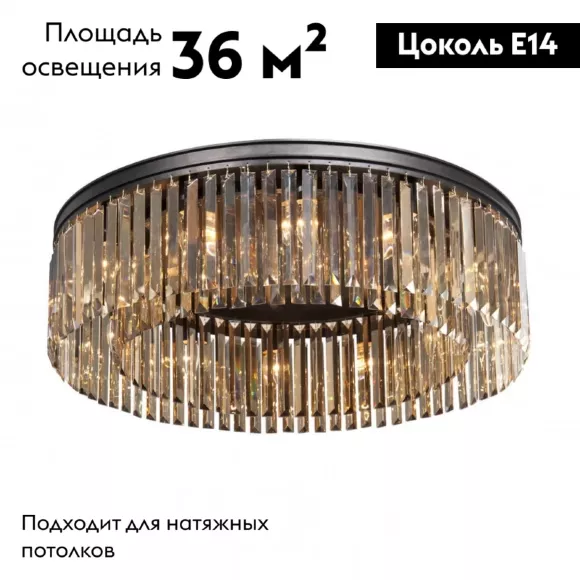 Потолочная люстра Vitaluce V5181-1/12PL Потолочная люстра Vitaluce V5181-1/12PL