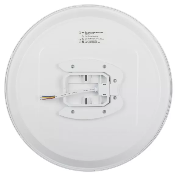 Потолочный светильник Эра Классик без ДУ SPB-6 WH 45W-5K Slim Base, Белый, Холодный белый, Металл, вид снизу