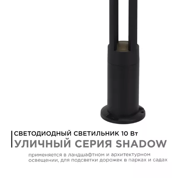 Ландшафтный светильник Apeyron 31-16 Ландшафтный светильник Apeyron 31-16