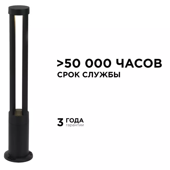 Ландшафтный светильник Apeyron 31-16 Ландшафтный светильник Apeyron 31-16