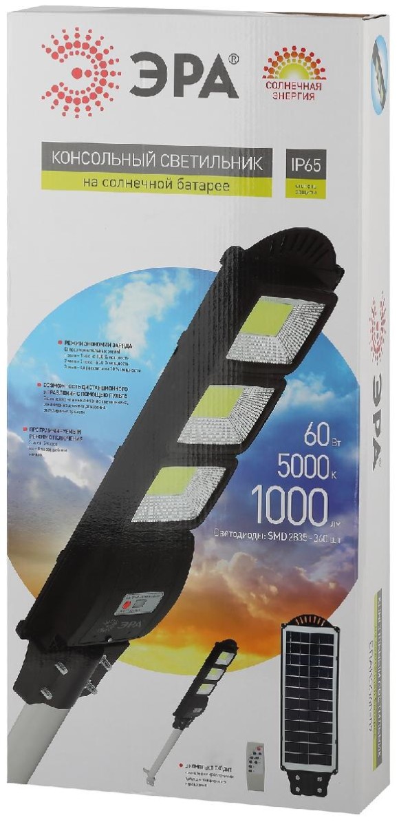 Уличный консольный светильник ЭРА ERAKSS60-02 Б0046802