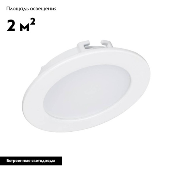 Светодиодная панель Arlight 5Вт IP20 3000K 350-400лм 021432