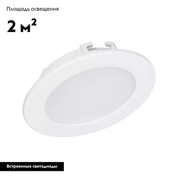 Светодиодная панель Arlight 5Вт IP20 3000K 350-400лм 021432 Светодиодная панель Arlight 5Вт IP20 3000K 350-400лм 021432