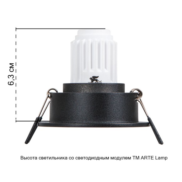 Встраиваемый светильник Arte Lamp Act Mini A3536PL-1BK