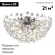 Потолочная люстра Citilux Betsy EL322C09.1