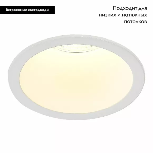Встраиваемый светильник ST Luce ST754.548.07 Встраиваемый светильник ST Luce ST754.548.07