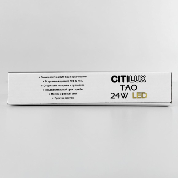 Потолочный светильник Citilux Тао CL712242N