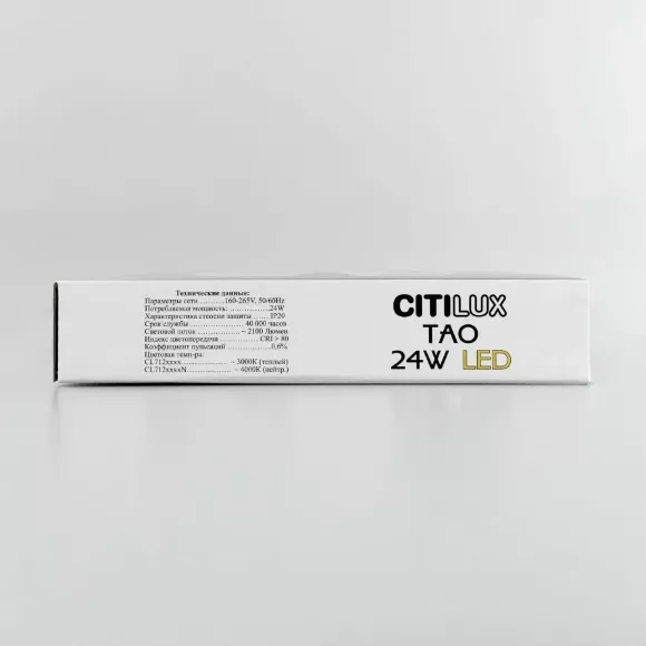 Потолочный светильник Citilux Тао CL712242N, дополнительный ракурс 22 Потолочный светильник Citilux Тао CL712242N, дополнительный ракурс 22
