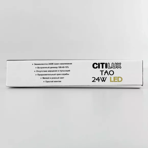 Потолочный светильник Citilux Тао CL712242N, дополнительный ракурс 23 Потолочный светильник Citilux Тао CL712242N, дополнительный ракурс 23