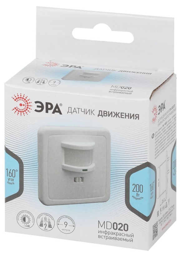 Датчик движения Эра MD 020 Б0043797