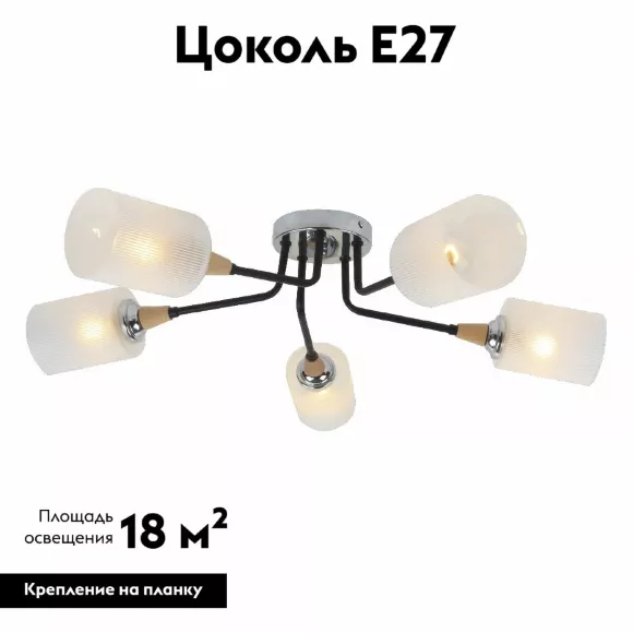 Потолочная люстра Escada Mattiola 2101/5P, Хром, Белый, Металл Потолочная люстра Escada Mattiola 2101/5P, Хром, Белый, Металл