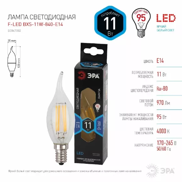 Лампа светодиодная Эра E14 11W 4000K F-LED BXS-11W-840-E14 Б0047002 Лампа светодиодная Эра E14 11W 4000K F-LED BXS-11W-840-E14 Б0047002