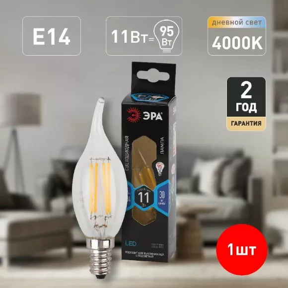 Лампа светодиодная Эра E14 11W 4000K F-LED BXS-11W-840-E14 Б0047002 Лампа светодиодная Эра E14 11W 4000K F-LED BXS-11W-840-E14 Б0047002