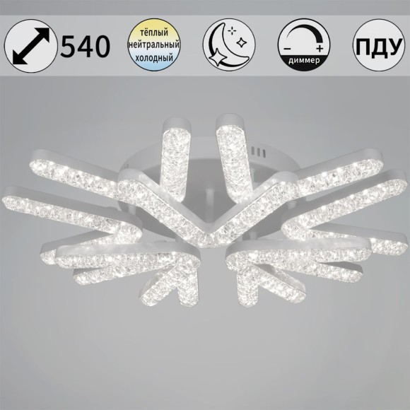 Потолочная светодиодная люстра Reluce 72190-0.3-09 WH