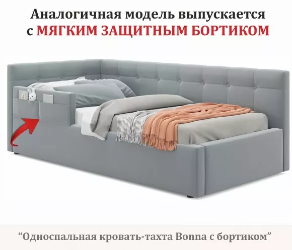 Кровать односпальная Bonna с матрасом АСТРА 2000x900 NMB_TE-00002752 Кровать односпальная Bonna с матрасом АСТРА 2000x900 NMB_TE-00002752