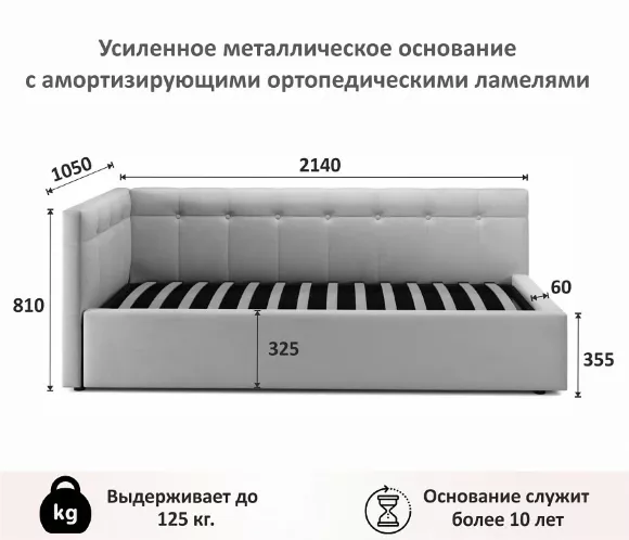 Кровать односпальная Bonna с матрасом АСТРА 2000x900 NMB_TE-00002752 Кровать односпальная Bonna с матрасом АСТРА 2000x900 NMB_TE-00002752