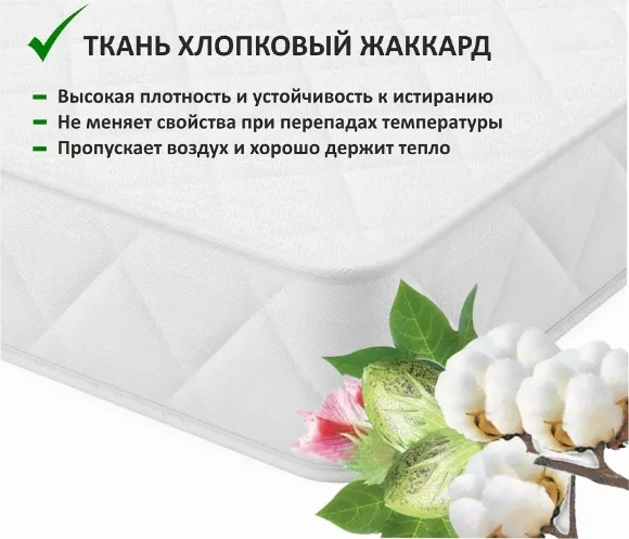 Кровать односпальная Bonna с матрасом АСТРА 2000x900 NMB_TE-00002752 Кровать односпальная Bonna с матрасом АСТРА 2000x900 NMB_TE-00002752