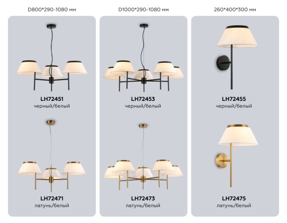 Подвесная люстра Ambrella Light High Light Classic LH72453