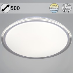 Потолочный светодиодный светильник Reluce 12001-0.5-500
