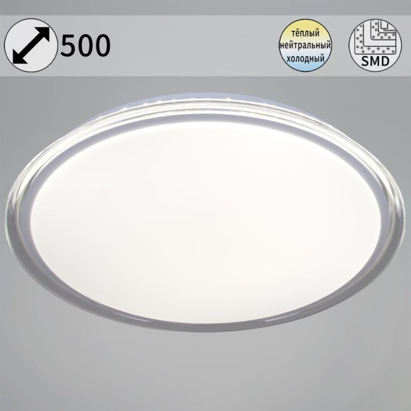 Потолочный светодиодный светильник Reluce 12001-0.5-500
