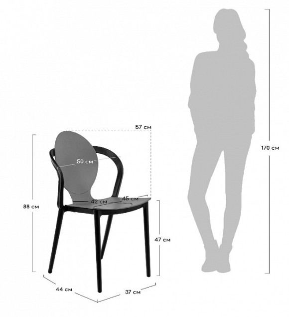 Кресло Spoon BDX_FR0194