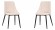 Набор из 2 стульев Luminary Echo HSBI_DC1927_beige_2