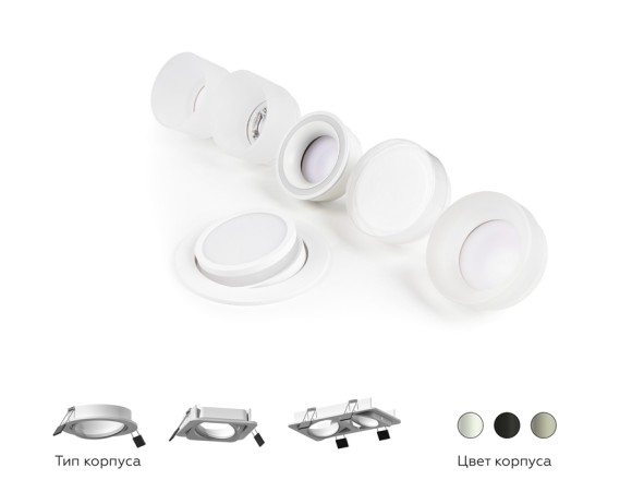 Корпус светильника Ambrella Light DIY Spot C7663