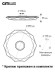 Потолочный светильник Citilux Диамант Смарт CL713A80G
