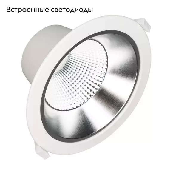 Встраиваемый светильник Arlight LEGEND 027320(1) Встраиваемый светильник Arlight LEGEND 027320(1)