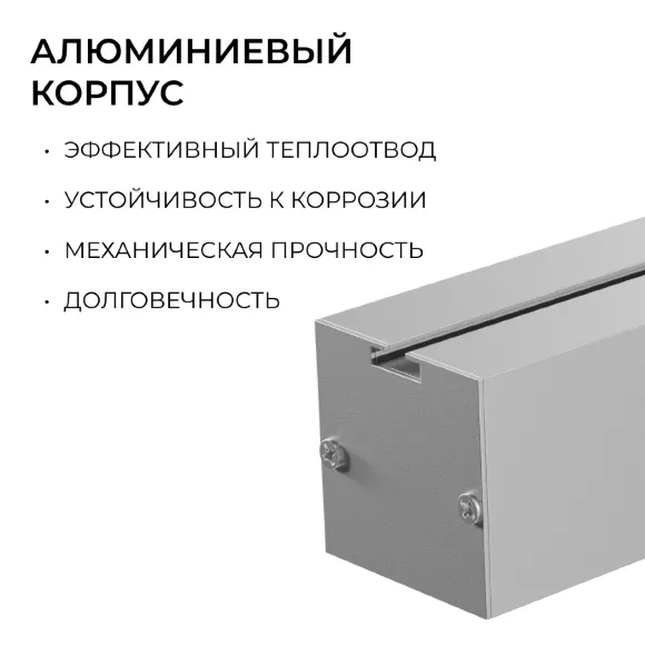 Линейный подвесной светильник Apeyron Levia 30-40