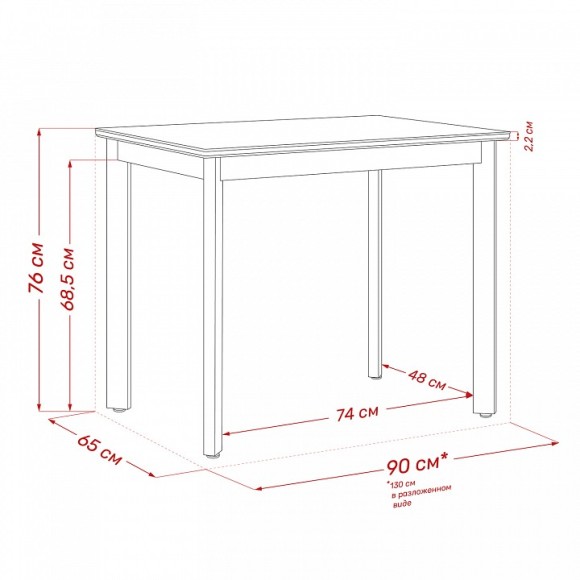 Стол обеденный Айлин 1Р LST_2500000245008