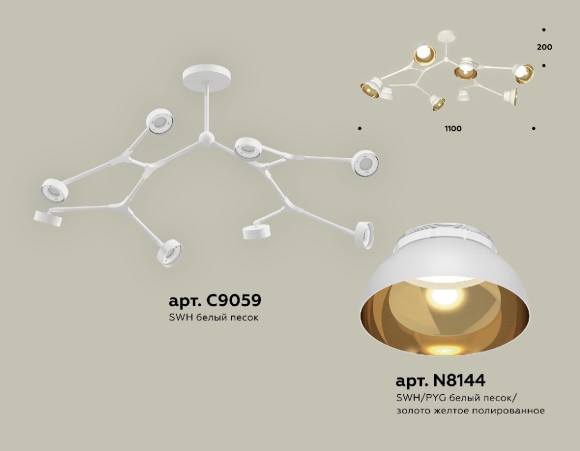 Люстра на штанге Ambrella Light Traditional (C9059, N8144) XB9059101