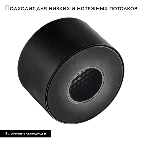 Трековый магнитный светильник Arlight MAG-MICROCOSM-POINT-R60-5W Warm3000 (BK, 36 deg, 24V) 043256