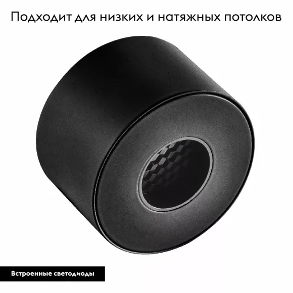Трековый магнитный светильник Arlight MAG-MICROCOSM-POINT-R60-5W Warm3000 (BK, 36 deg, 24V) 043256, Черный, Теплый белый, Алюминий