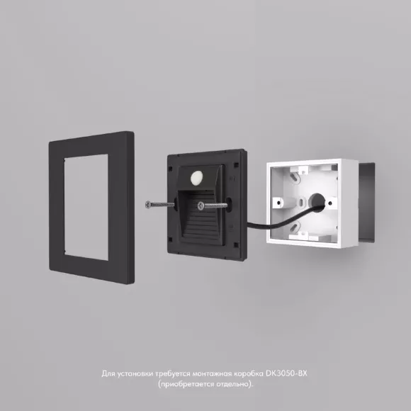 Встраиваемый светодиодный светильник Denkirs Sensor DK1020-BK, 3000, Теплый белый Встраиваемый светодиодный светильник Denkirs Sensor DK1020-BK, 3000, Теплый белый