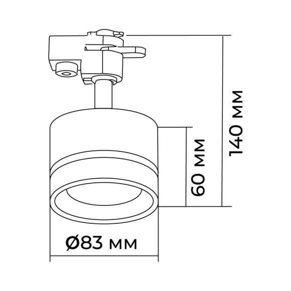 Трековый однофазный светильник Apeyron 16-86