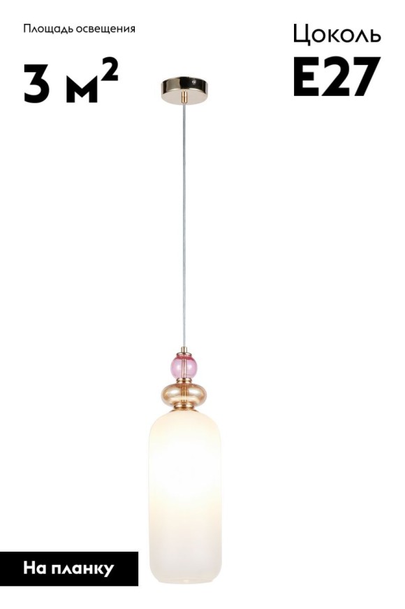 Подвесной светильник Moderli Tamina V11400-1P