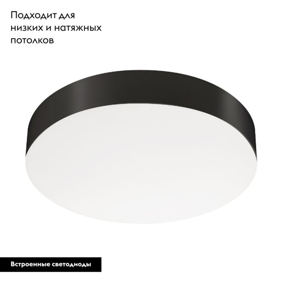 Потолочный светильник Arlight IM-FLOWER-EMERGENCY-3H-R280-15W Day4000-MIX (BK, 110 deg, 230V) (Arlight, IP54 Пластик, 2 года) 041106