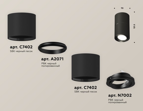 Потолочный светильник Ambrella Light Techno Spot XS7402160 (C7402, A2071, C7402, N7002)