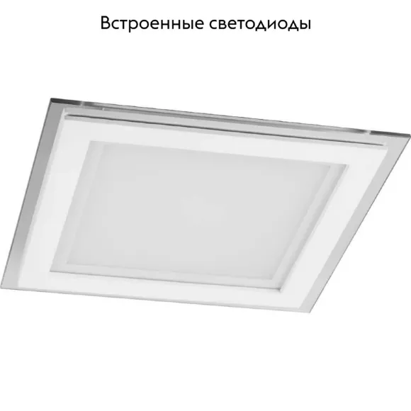 Встраиваемый светодиодный светильник Feron AL2111 27854 Встраиваемый светодиодный светильник Feron AL2111 27854