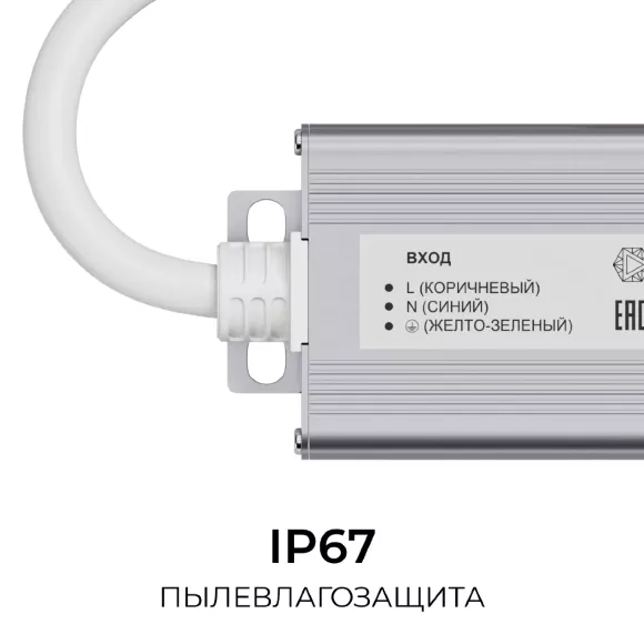 Блок питания OGM 12В, 40Вт, 186-264В, 3,3А, IP67 PS3-80