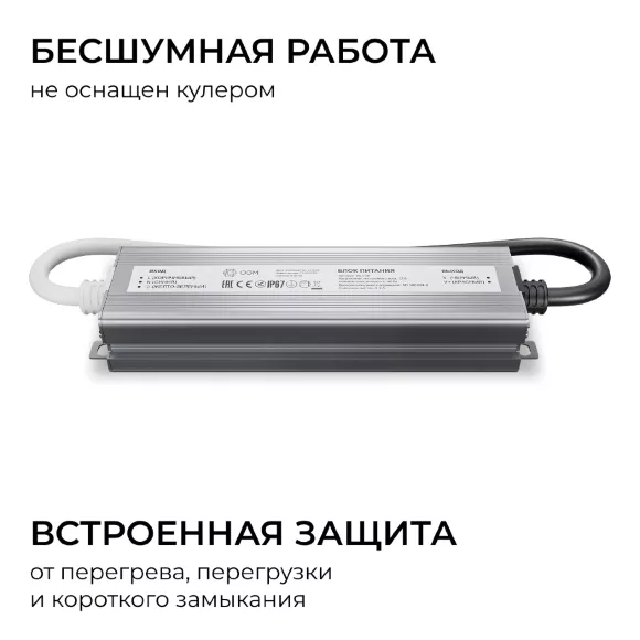 Блок питания OGM 12В, 40Вт, 186-264В, 3,3А, IP67 PS3-80