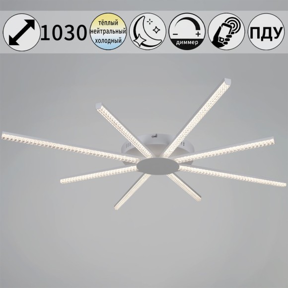Потолочная светодиодная люстра с пультом управления Reluce 06537-0.3-4+4 WH