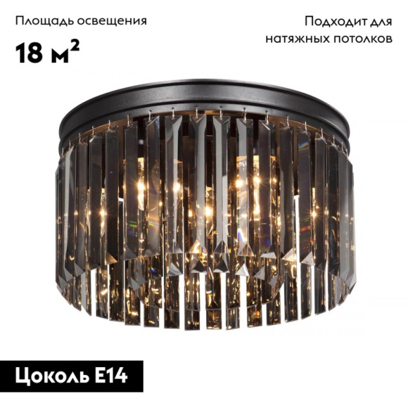 Потолочная люстра Vitaluce V5182-1/6PL